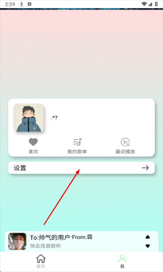 yulinlin音乐