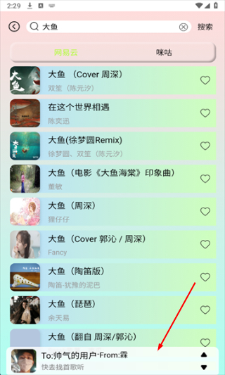 yulinlin音乐