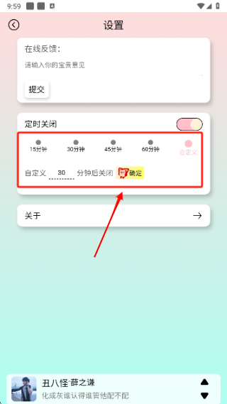 yulinlin音乐