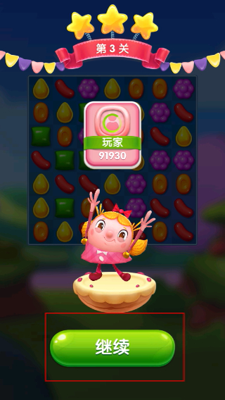 糖果好友传奇2026最新版