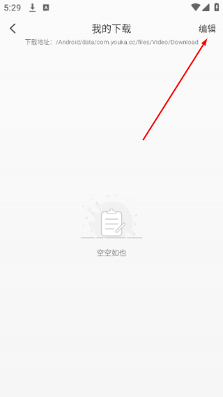 云端影视