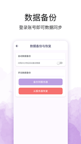 愿望清单截图5