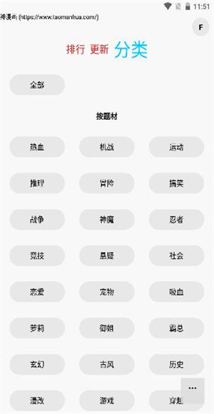 多多猫截图1