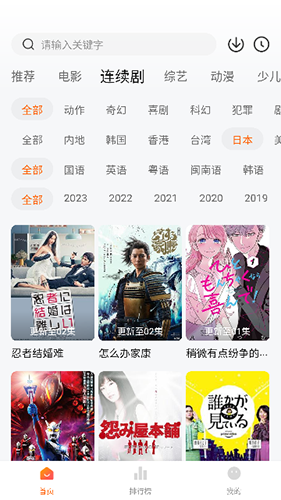 小柿子影视截图4