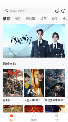 小柿子影视截图3