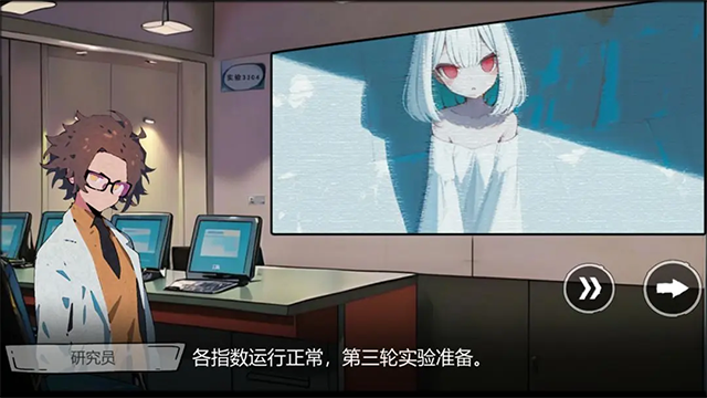 病栋截图3