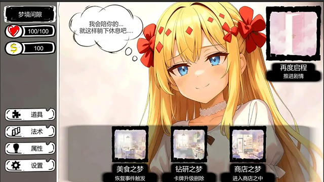 病栋截图2