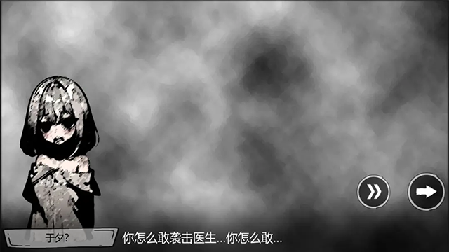 病栋截图1