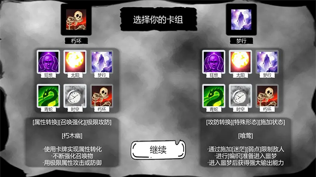 病栋截图4