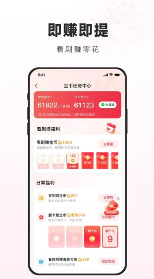 火柴搜索截图3