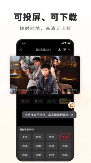火柴搜索截图4