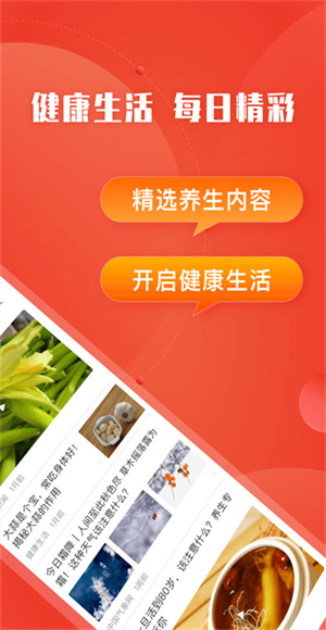 今日快看截图1