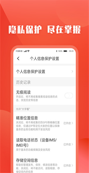 今日快看截图3