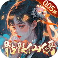 天之禁诸界破碎永久0.05折