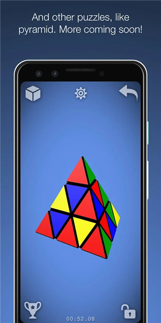 魔方截图3