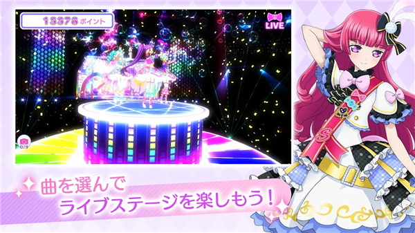 IDOLLAND星光乐园截图2
