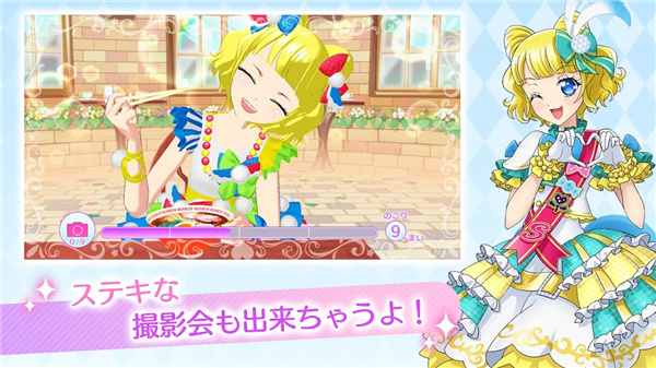 IDOLLAND星光乐园截图1