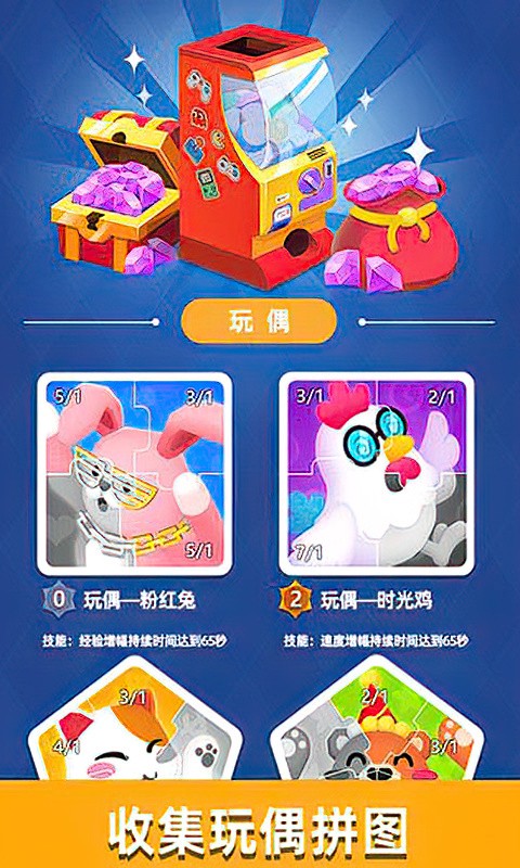 街机大亨发家史截图2