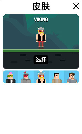 Mr Fight截图5