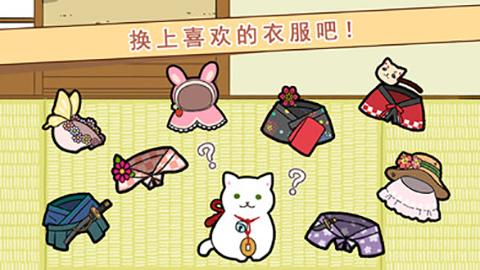 玉之丞的冒险截图5