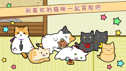 玉之丞的冒险截图2