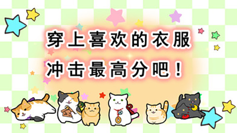 玉之丞的冒险截图1