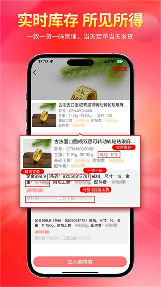 找金截图4
