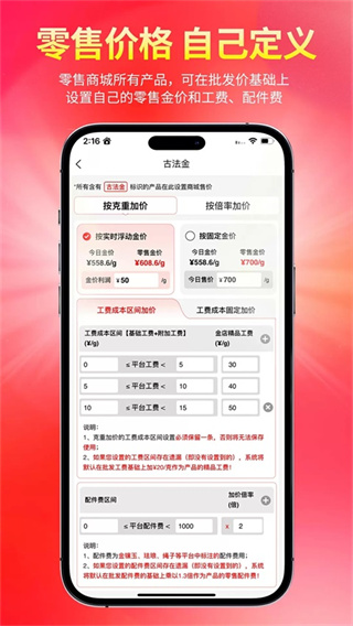 找金截图5