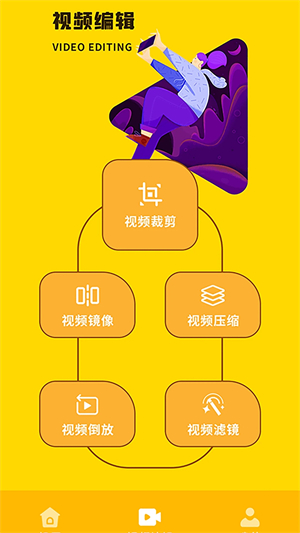 分屏截图2