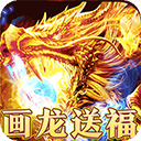 梦幻传奇手游安卓版
