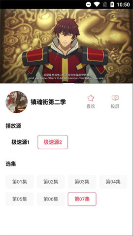嘉苑物业截图2