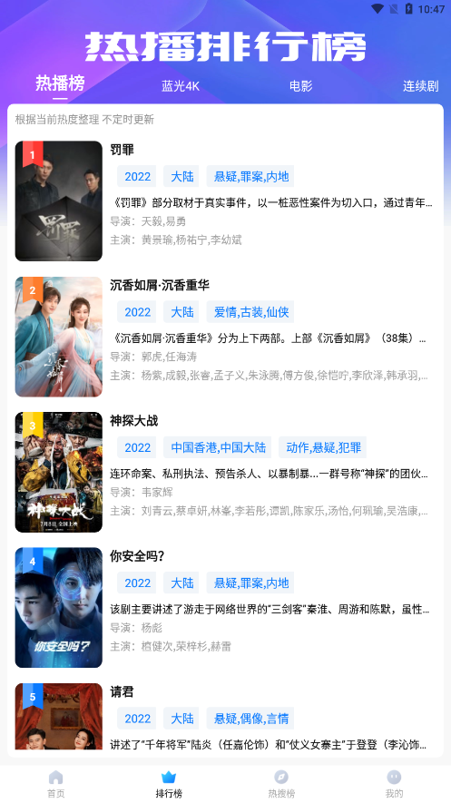 水球影视截图1