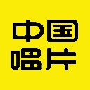 中唱音乐在线