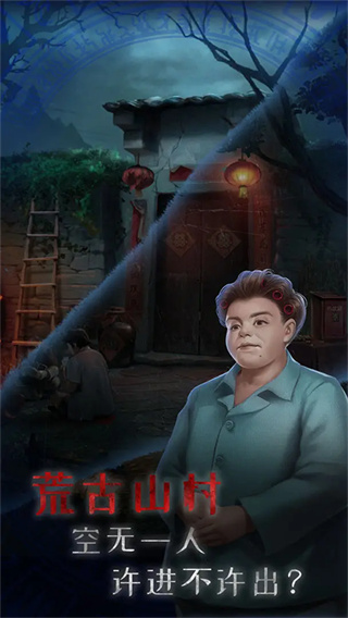 小道伏妖游戏截图2