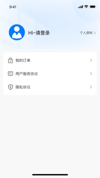 国民学国医截图1
