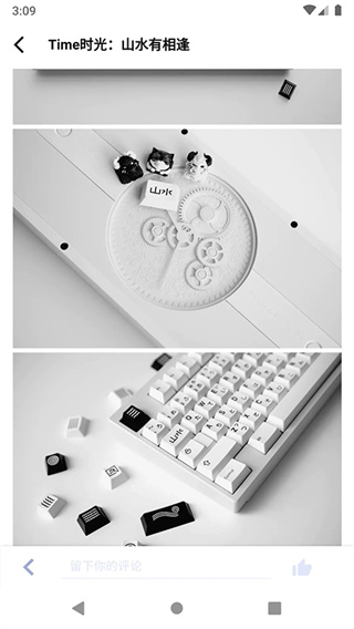 装备前线截图1