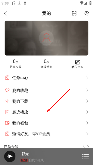 HiFi音乐
