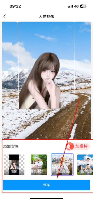 多彩相册