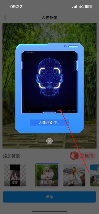 多彩相册