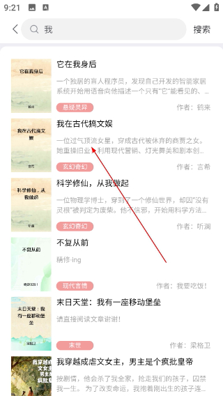 书枝阅读