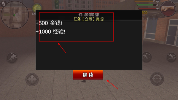 火柴人蜘蛛英雄