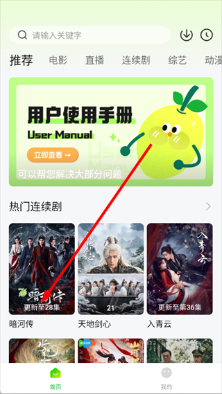 小柠檬追剧