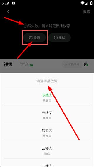 小柠檬追剧