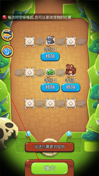 塔防传说中文版