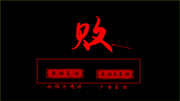 黑曼巴悟空手游