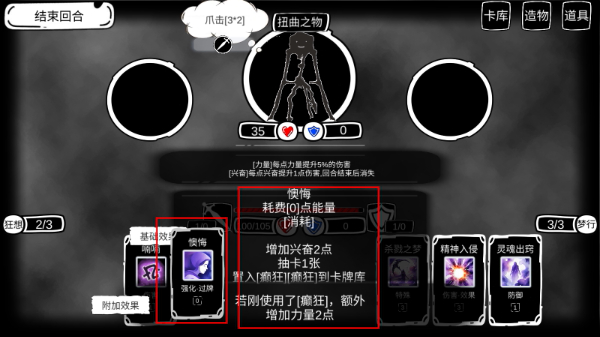病栋