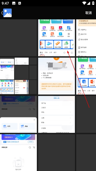 图纸通免费版
