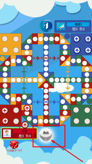 飞行棋大作战联机版