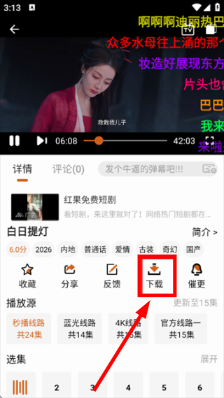小鹿视频