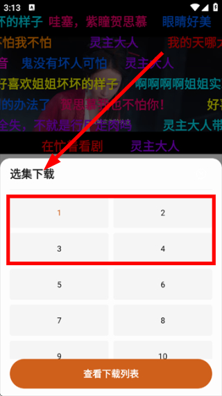 小鹿视频